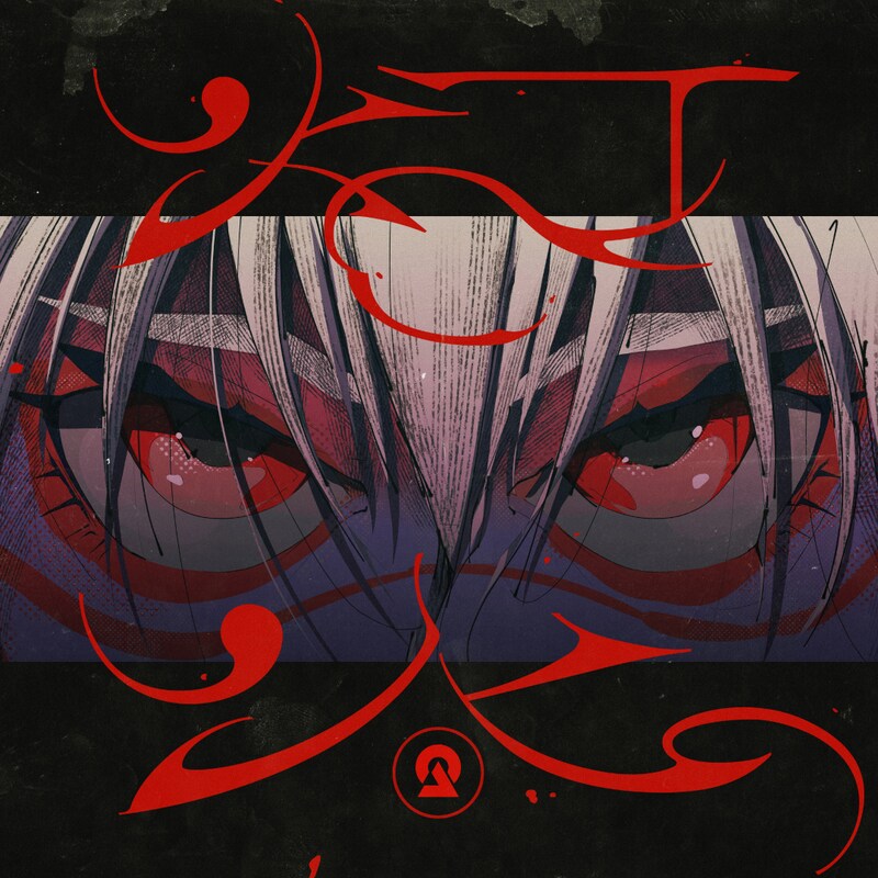 DUSTCELL「灯火」配信ジャケット