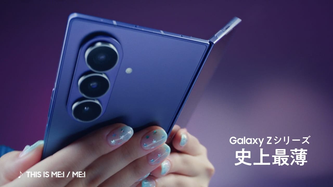 ME:I×「Samsung Galaxy Z Fold7」CMのワンシーン。 - ME:I