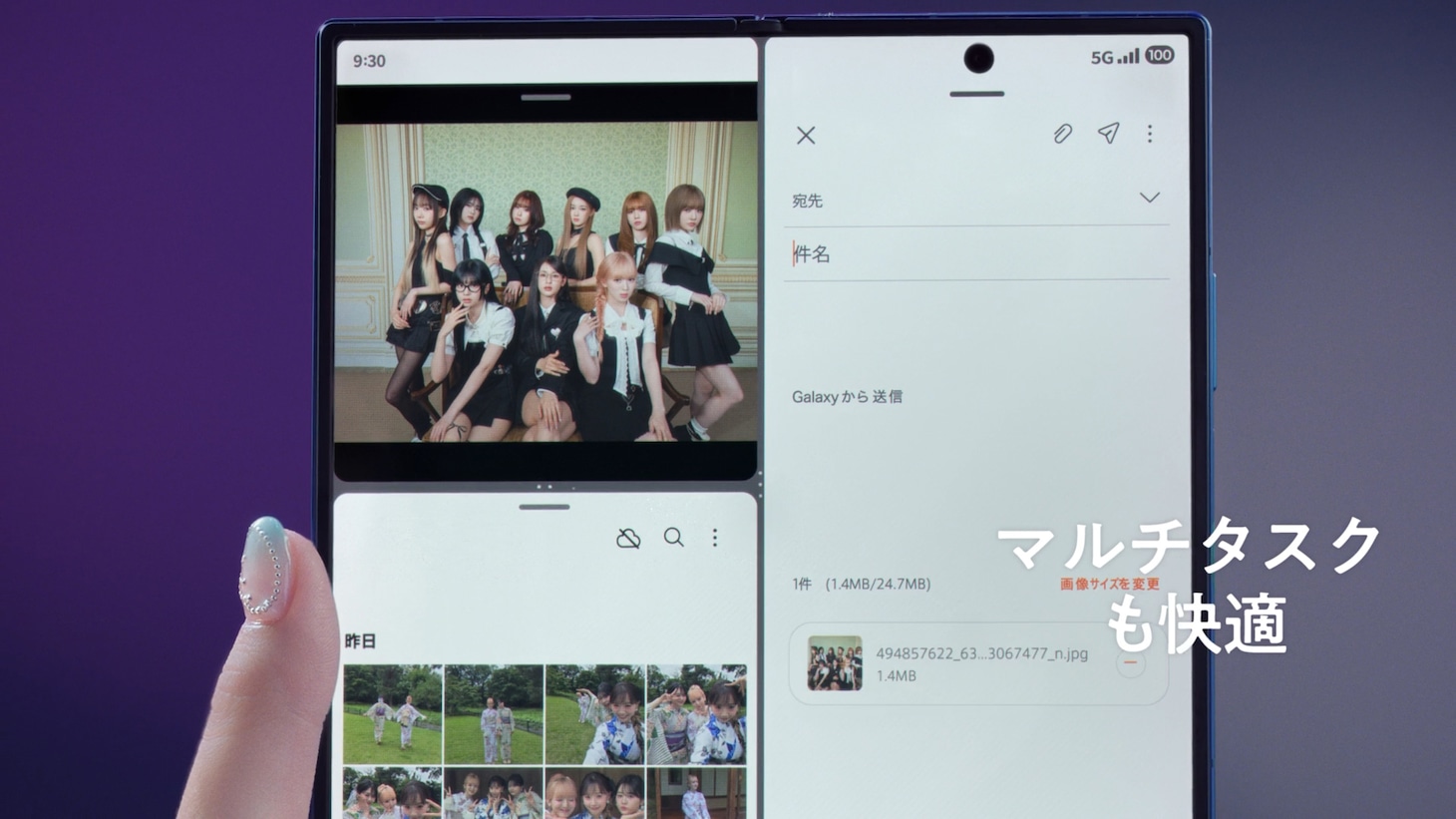 ME:I×「Samsung Galaxy Z Fold7」CMのワンシーン。
