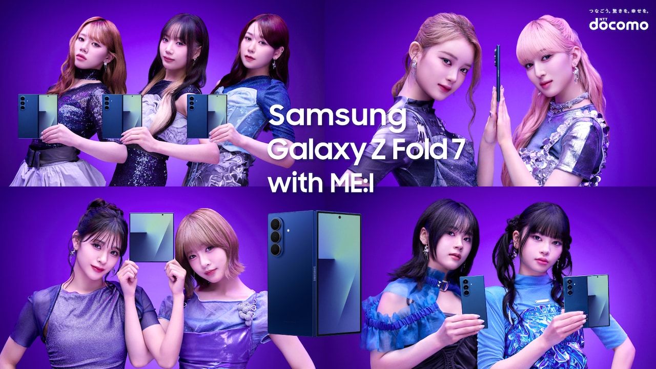 ME:I、ドコモの新スマホを“双子ポーズ”で表現 夏休みはGalaxy AIフル