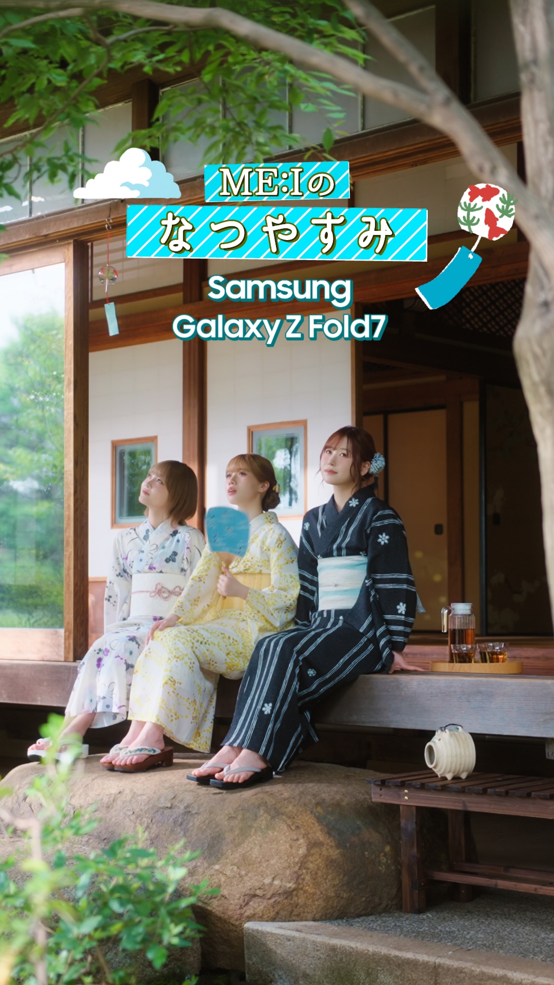「ME:Iのなつやすみ with Samsung Galaxy Z Fold7編」のワンシーン。