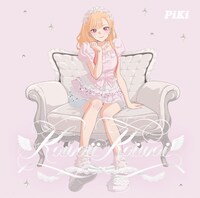 PiKi「Kawaii Kaiwai」初回生産限定・アニメ盤ジャケット ©福田晋一/SQUARE ENIX・アニメ「着せ恋」製作委員会