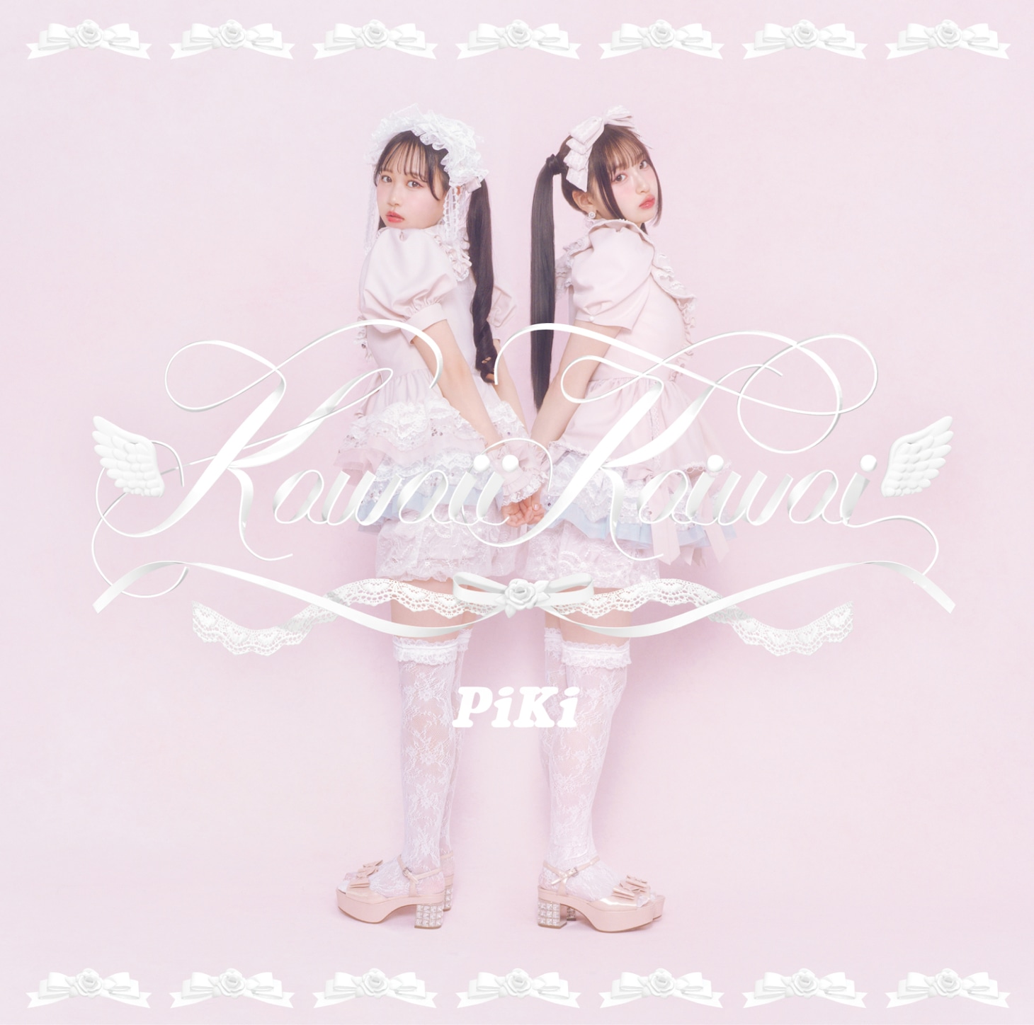 PiKi「Kawaii Kaiwai」通常盤ジャケット