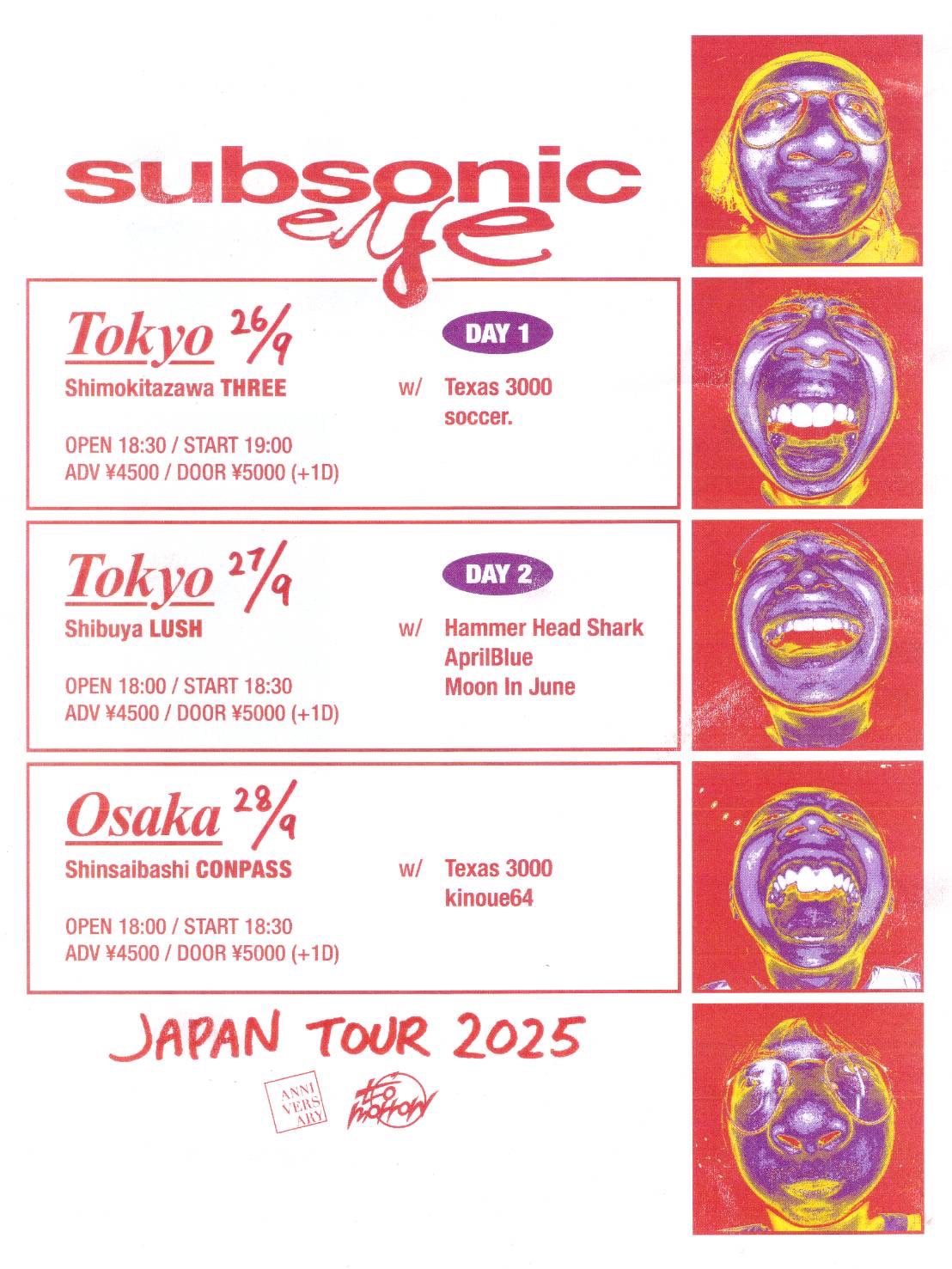 「Subsonic Eye Japan Tour 2025」告知ビジュアル