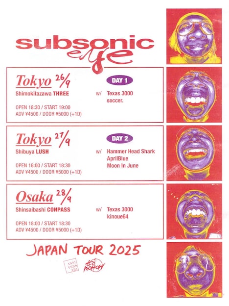 「Subsonic Eye Japan Tour 2025」告知ビジュアル