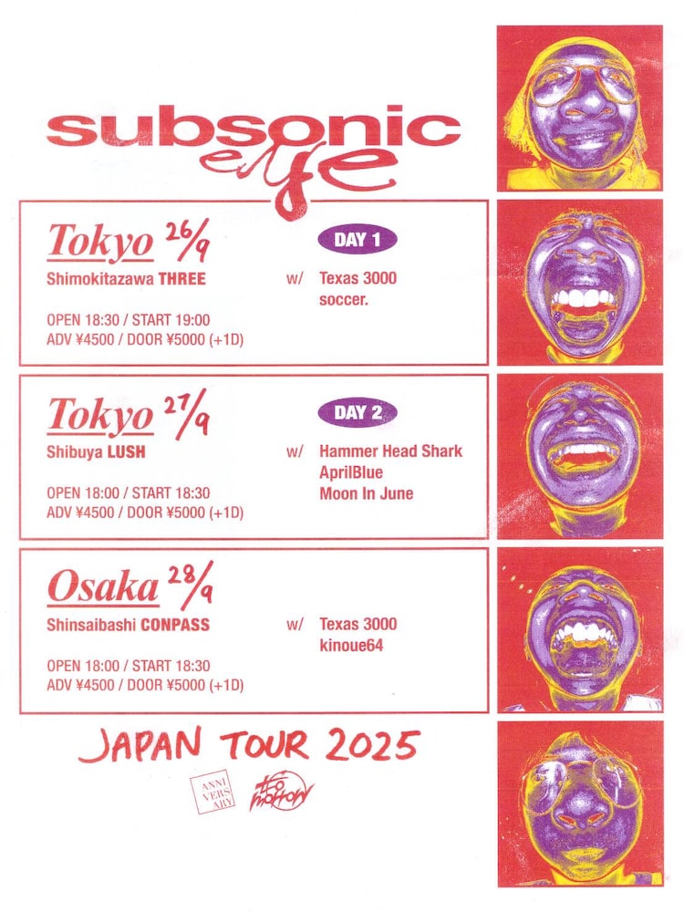 「Subsonic Eye Japan Tour 2025」告知ビジュアル