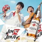 ゆず×ジムビームの新曲「シビレル」リリース、2人が出演するWeb CMも公開