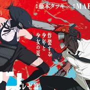 牛尾憲輔が手がけた「劇場版 チェンソーマン」オリジナルサウンドトラックの全世界配信決定
