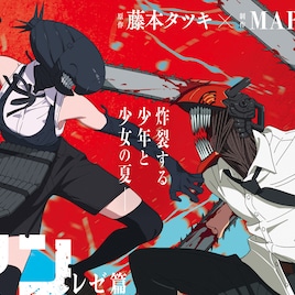 牛尾憲輔が手がけた「劇場版 チェンソーマン」オリジナルサウンドトラックの全世界配信決定