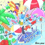 fav me「Special My サマー♡」配信ジャケット