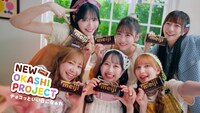 「meiji♡FRUITS ZIPPER～暑い日だってチョコっといい日になぁれ～ #NEWOKASHIPROJECT」CM映像より。