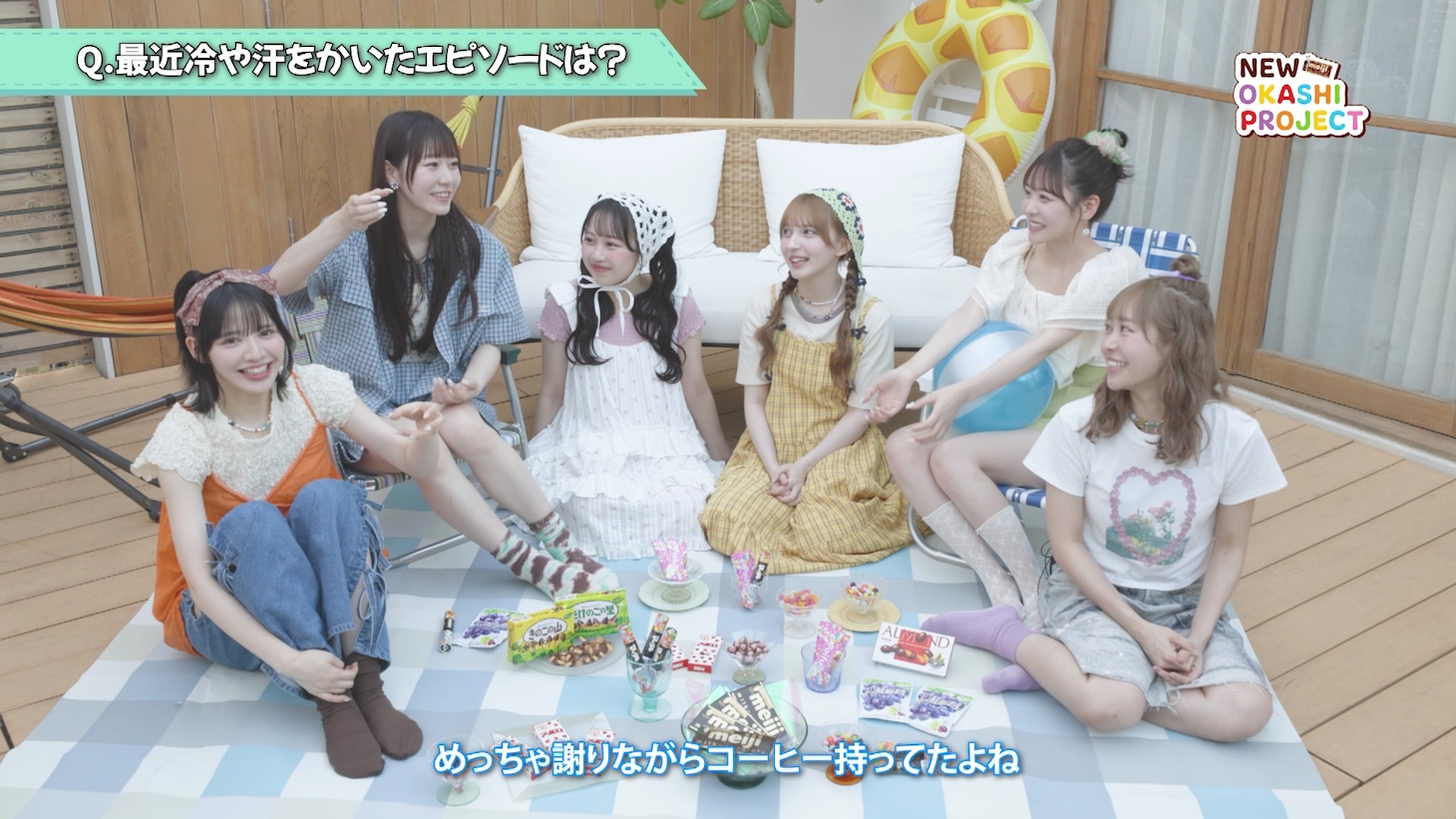 「meiji♡FRUITS ZIPPER～暑い日だってチョコっといい日になぁれ～ #NEWOKASHIPROJECT」インタビュー映像より。