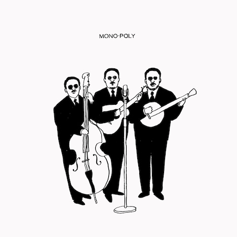 大橋トリオ「MONO-POLY」ジャケット
