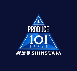 “日プ4”「PRODUCE 101 JAPAN 新世界」トレーナーに仲宗根梨乃、ケビン・ウー、KAITA