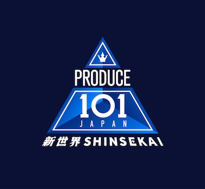 「PRODUCE 101 JAPAN 新世界」ロゴ