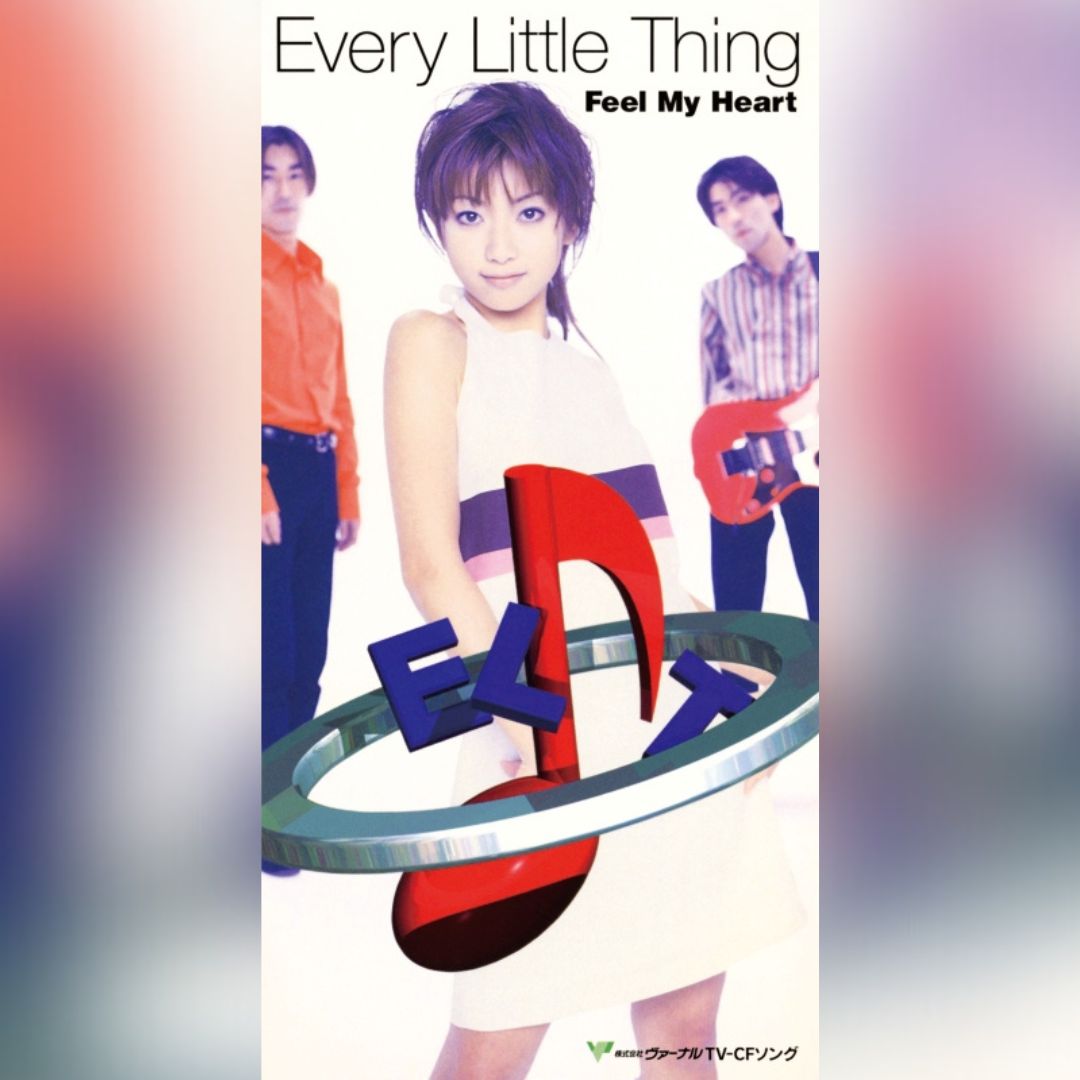 Every Little Thing「Feel My Heart / まいにち。」ジャケット