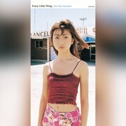 Every Little Thing「For the moment / ハリネズミの恋」ジャケット