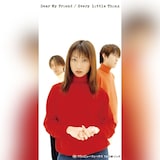 Every Little Thing「Dear My Friend / ANATA TO」ジャケット