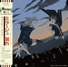 Creepy Nuts「よふかしのうた Season2」テーマ曲をシングルリリース