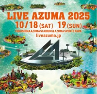「LIVE AZUMA 2025」キービジュアル
