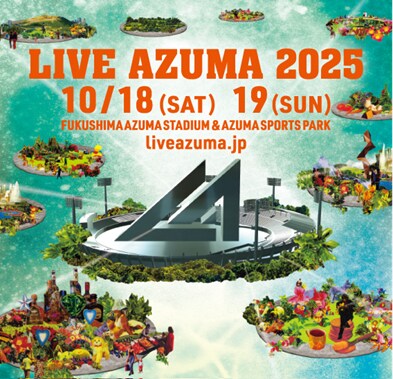 「LIVE AZUMA 2025」キービジュアル