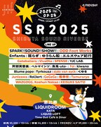「【SSR2025】SHIBUYA SOUND RIVERSE」告知ビジュアル