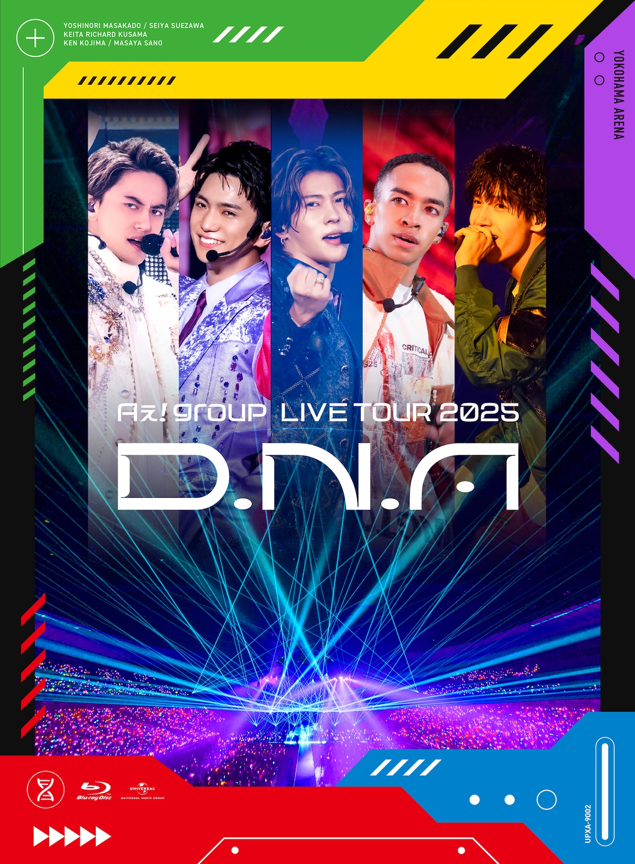 パンフレット Aぇ! group D.N.A LIVE 2025 DNA Aぇ! group「Aぇ! group LIVE TOUR 2025 D.N.A」初回盤