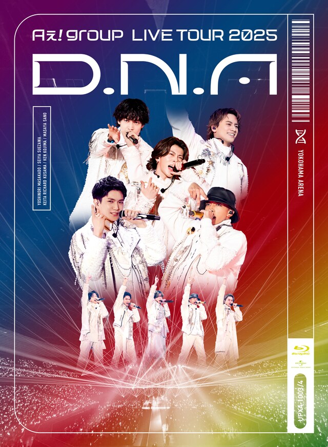Aぇ! group「Aぇ! group LIVE TOUR 2025 D.N.A」通常盤ジャケット