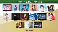 「Animelo Summer Live 2025 "ThanXX!"」1日目の出演者。©Animelo Summer Live 2025