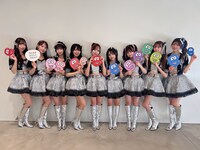 アルテミスの翼