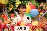 大塚愛©フジテレビ