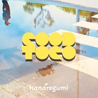 「Good to go」ジャケット