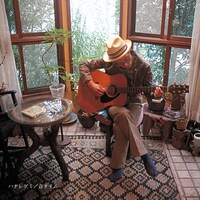 「音タイム」ジャケット