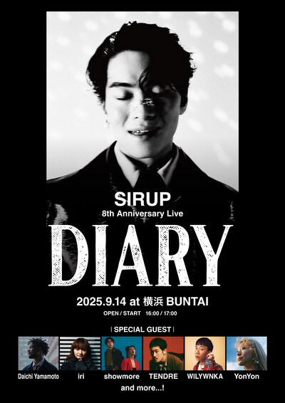 「SIRUP 8th Anniversary Live 『DIARY』」フライヤー
