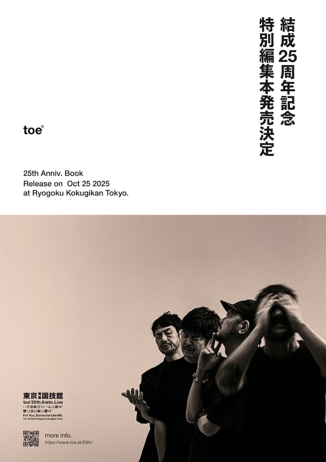 toeアニバーサリーブック告知ビジュアル