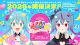 「デコミク LIVE starring 初音ミク『Hello』Produced by DECO*27 / OTOIRO」告知ビジュアル