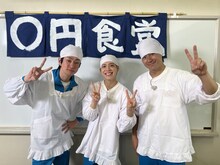 横山裕（左）、松島聡（中央）、森本慎太郎（右）でピース。©日本テレビ