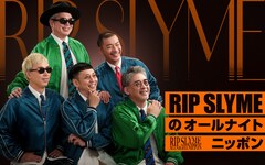 RIP SLYMEが5人でオールナイトニッポン登場、「イケオジの極意」を募集