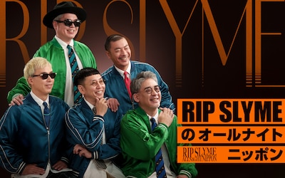 RIP SLYMEが5人でオールナイトニッポン登場、「イケオジの極意」を募集