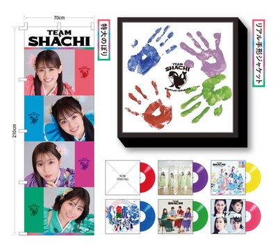 TEAM SHACHI「#シャチハッピーラストボックス」収録内容