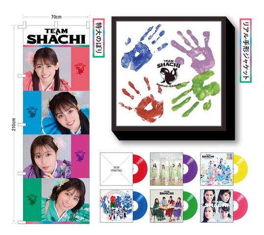 TEAM SHACHI「#シャチハッピーラストボックス」収録内容