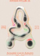 「KIYOSHI RYUJIN25 Acoustic Live in Autumn」フライヤー