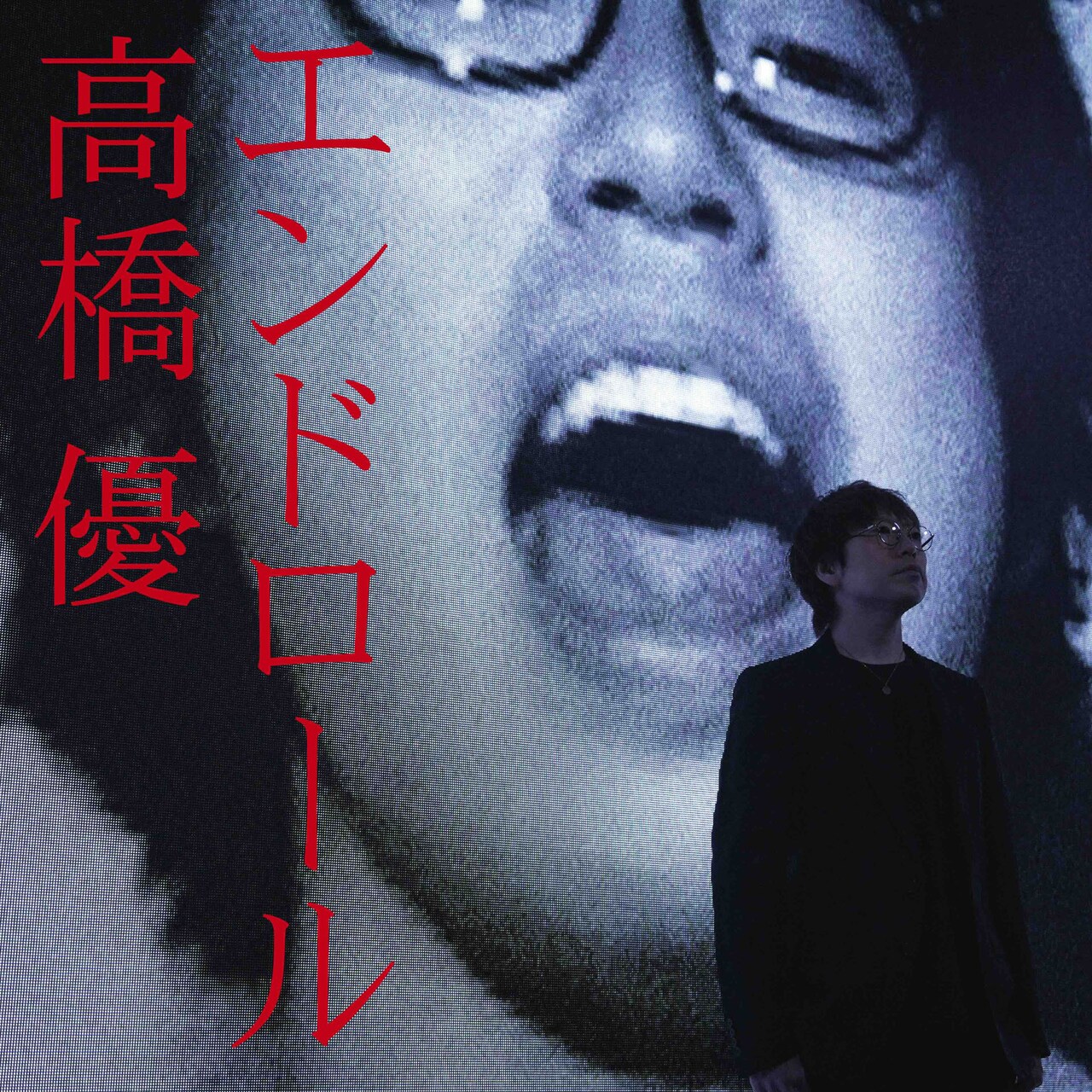 高橋優 LIVETOUR 2019-2022 高橋こだわりワークジャケット M Amazon.co.jp: 高橋優 ワークジャケット Mサイズ グッズ : おもちゃ