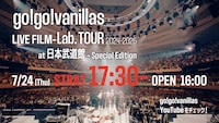 go!go!vanillas武道館ライブ映像をYouTube配信、メンバーから重大発表あり
