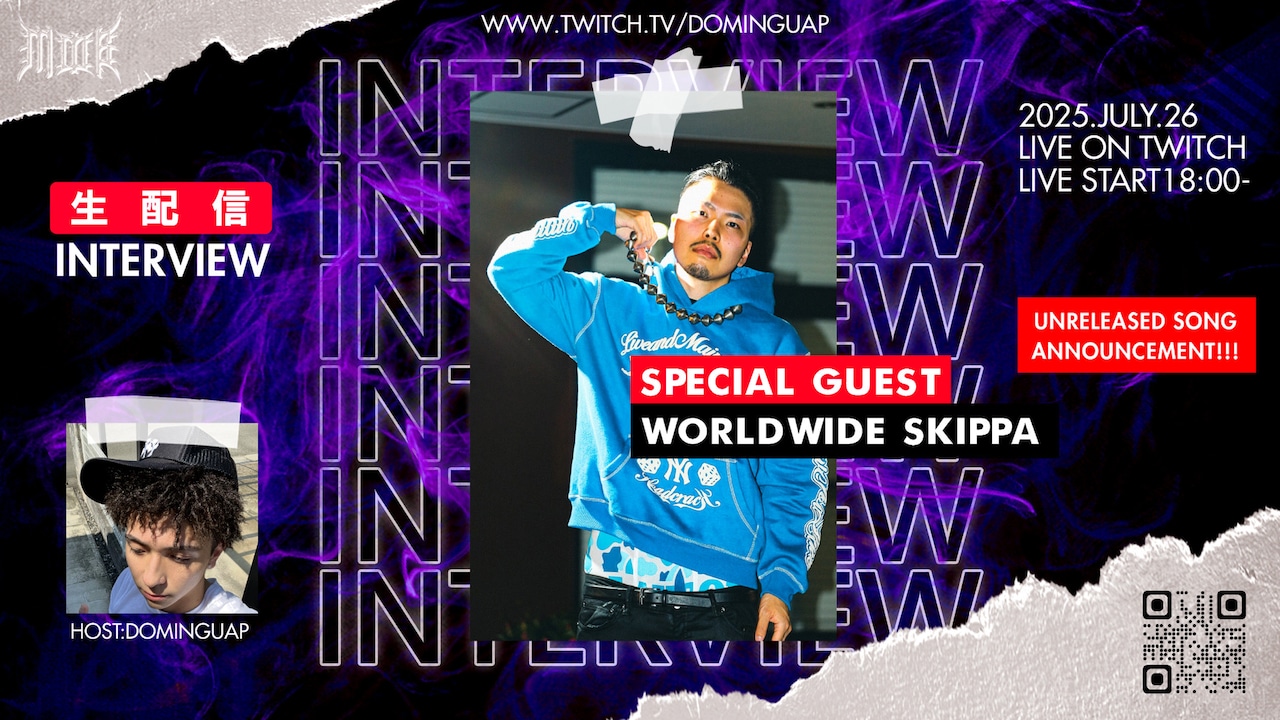 今話題のWorldwide Skippaへのインタビュー生配信実施、未発表曲の公開や質問コーナーもあり