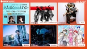 NHK-FM「ミュージックライン」にオーラル、Kroi、須田景凪、syudou、いれいす