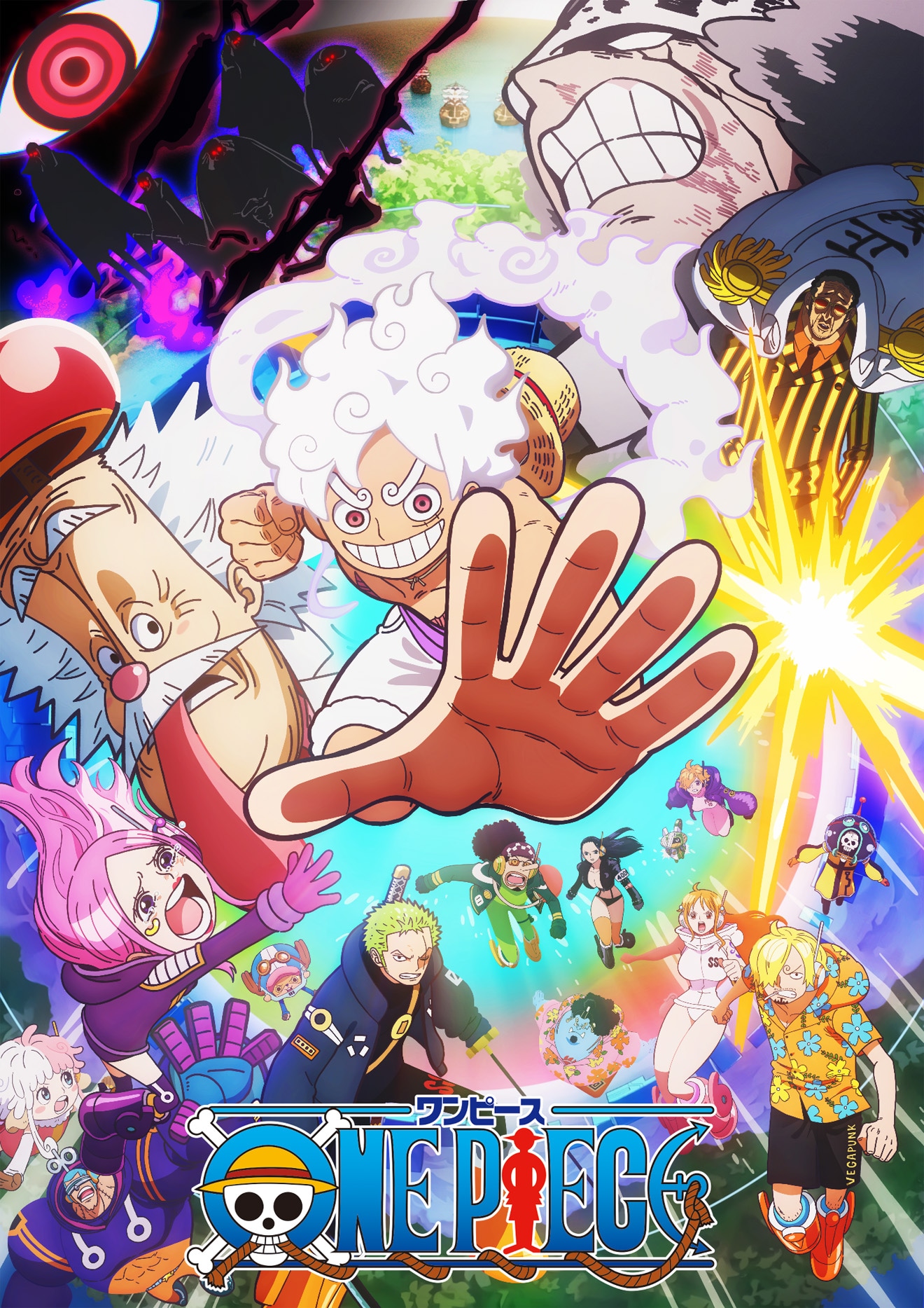 「『ONE PIECE』エッグヘッド編」キービジュアル (c)尾田栄一郎／集英社・フジテレビ・東映アニメーション
