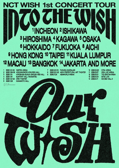 「NCT WISH 1st CONCERT TOUR INTO THE WISH : Our WISH in JAPAN」告知ビジュアル （NCT_OFFICIAL_JP X @NCT_OFFICIAL_JP）