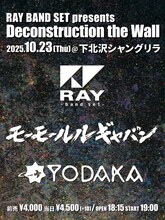 「RAY BAND SET presents『Deconstruction the Wall』」告知画像