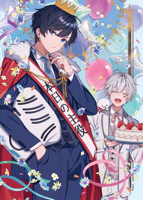 「After the Rain Birthday Party 2025 ～そらるの日～」キービジュアル